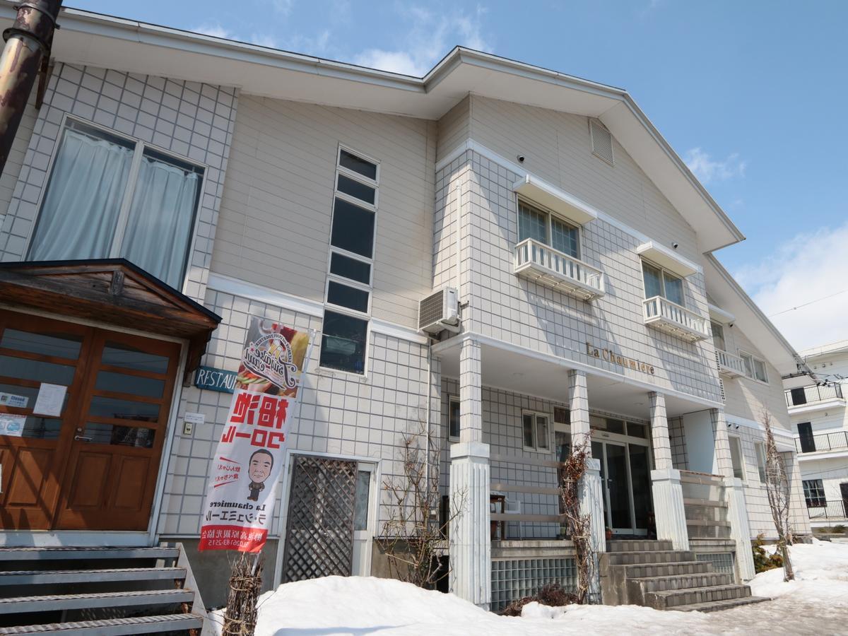 Auberge La Chaumiere 오타리 외부 사진