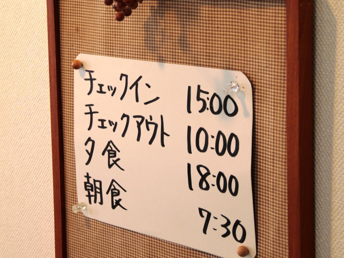 Auberge La Chaumiere 오타리 외부 사진